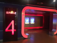 -奥斯卡国际影城(杜比全景声&4D激光店)