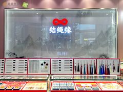 -深圳龙华星河COCO City(民治店)