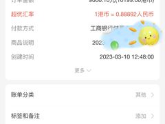 -Apple 零售店(Canton Road)