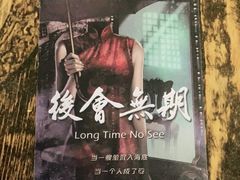 -柯洛克沉浸剧情密室(小寨华旗店)