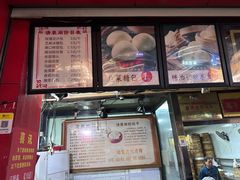 -清泉阁包子铺(中山路店)