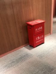 -深圳艺星医疗美容医院