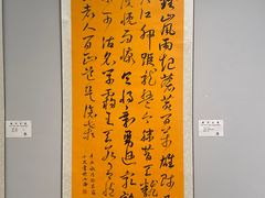 -曦辰书院·书法篆刻