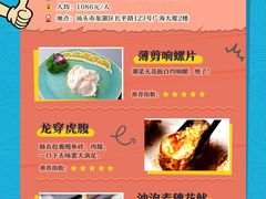 -福合埕牛肉丸(福平路店)