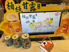-DQ·蛋糕·冰淇淋(河东万达店)