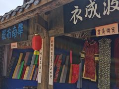 -寻龙山风景旅游区