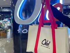 -Olé精品超市(上海港汇恒隆店)
