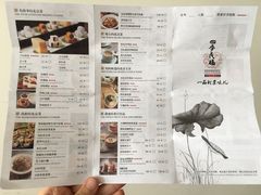 菜单-四季民福烤鸭店(王府井灯市口店)