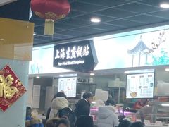-华光美食城(阜成路店)