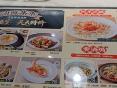 -陶陶居酒家(新天地店)
