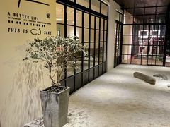 -T館·花园艺术餐厅