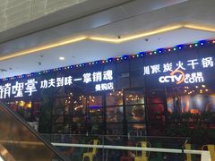-销魂掌(卓锦曼购中心店)