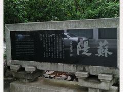 -苏堤停车场