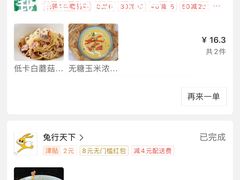 -椒小兔·盐帮川菜中餐厅(金沙时代广场店)