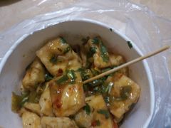 -无声臭豆腐(大井1号店)