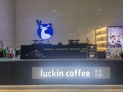 -瑞幸咖啡(大鼎世纪广场店)