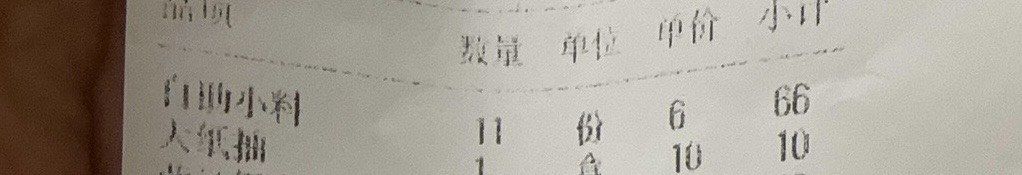 -小龙坎老火锅(北大荒店)