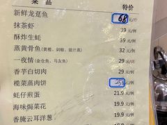 -口衣记鸡饭店
