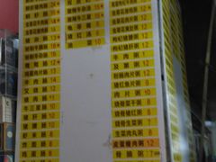 -银记肠粉店(北京路店)