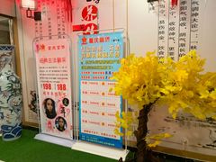 -尊足养生·影院足道·主题spa·采耳(浦江店)