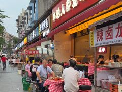 -为民烧烤吧.自贡爆炒菜(收录10年好店)