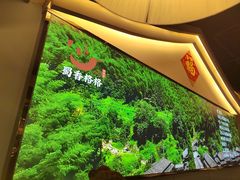 -蜀香格格•剁椒鱼头(龙西店)