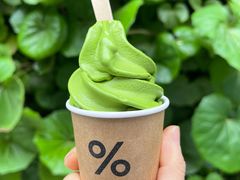 抹茶雪糕-% Arabica阿拉比卡咖啡(前滩太古里店)