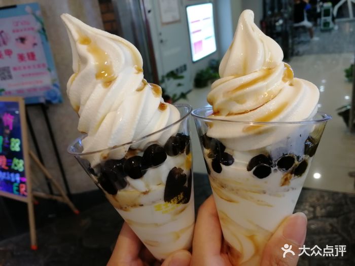 黑糖珍珠冰激凌