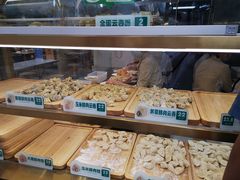 -袁记云饺(西安路店)