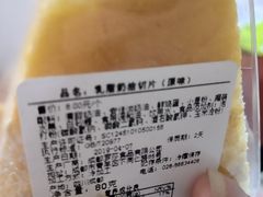 -罗莎蛋糕(钱江店)