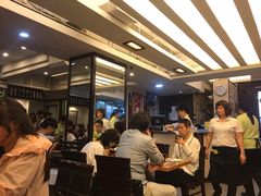 等位区-添好运点心专门店(深水埗店)
