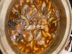 -大董(阜成路店)