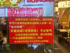 -合记汕头牛肉店(嘉禾路店)