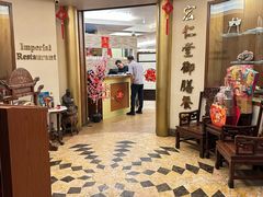 -新加坡宏仁堂御膳厅