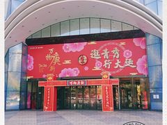 -万达广场(南宁青秀店)