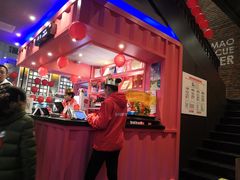 -丰茂烤串(建设街店)