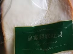 -凯司令西点房(南京东路店)