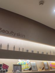 -Hi Beauty Skin 科技美肤中心