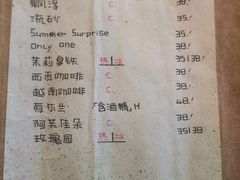 -樹下遇见树·咖啡