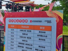 -武汉园博园(武汉自然博物馆)