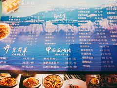 菜单-哈密古丽新疆餐厅(江北融创店)