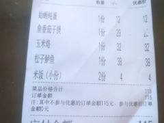 -嘉逸传菜(洛川东路店)