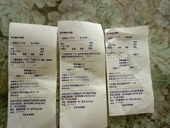 账单-粤海大药房(粤海广场店)