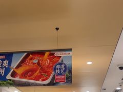 -海底捞火锅(宇飞大厦店)
