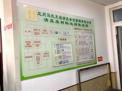 -天津医科大学学生食堂