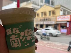 -南澳岛打卡果汁冰公司