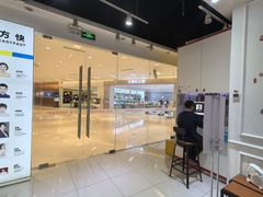 -方快-照相馆(近铁城市广场店)