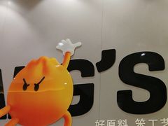 -小杨生煎(深圳岗厦北店)
