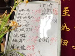 -大益烤鸡