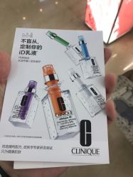 -CLINIQUE倩碧